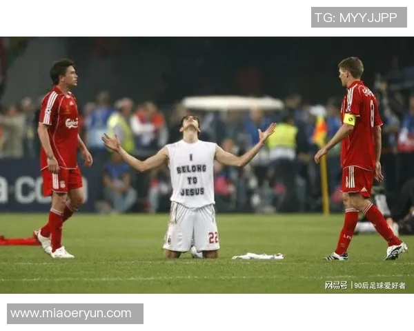 足球巨星谦逊鞠躬瞬间展现优雅风度与职业精神