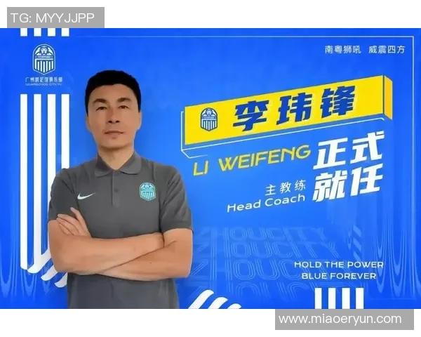 铁血后卫李玮锋的绿茵传奇与中国足球精神风云再起